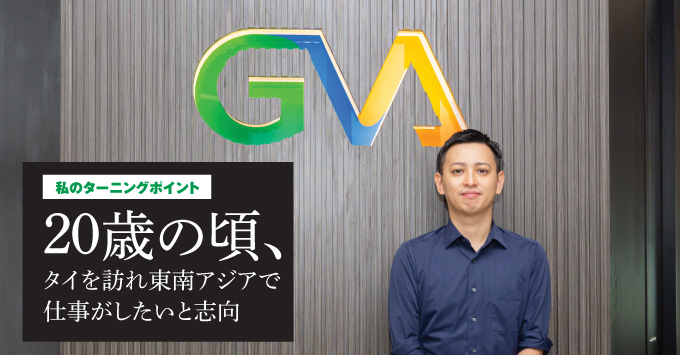 GVA