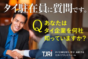 TJRIバナー